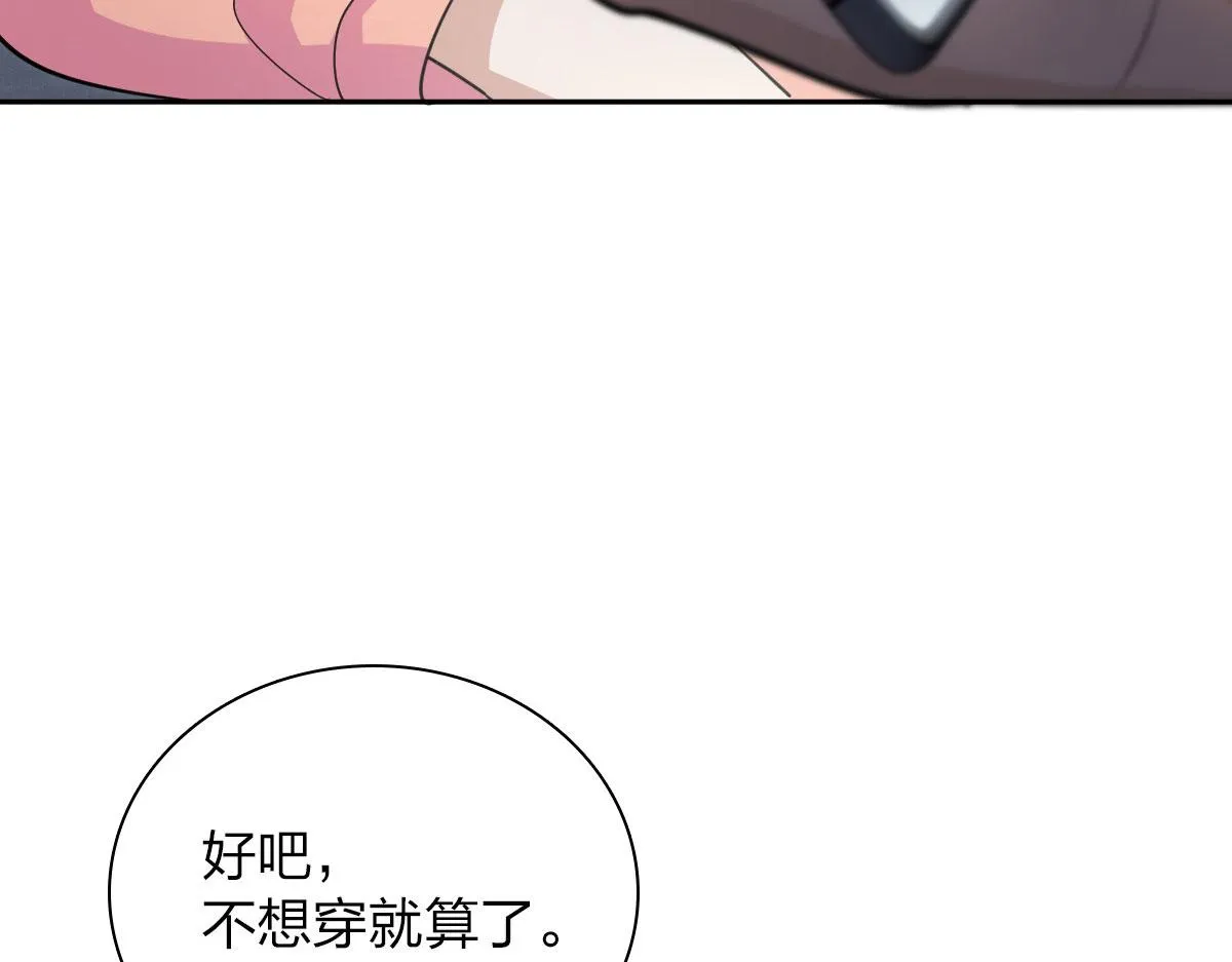 82 第99页