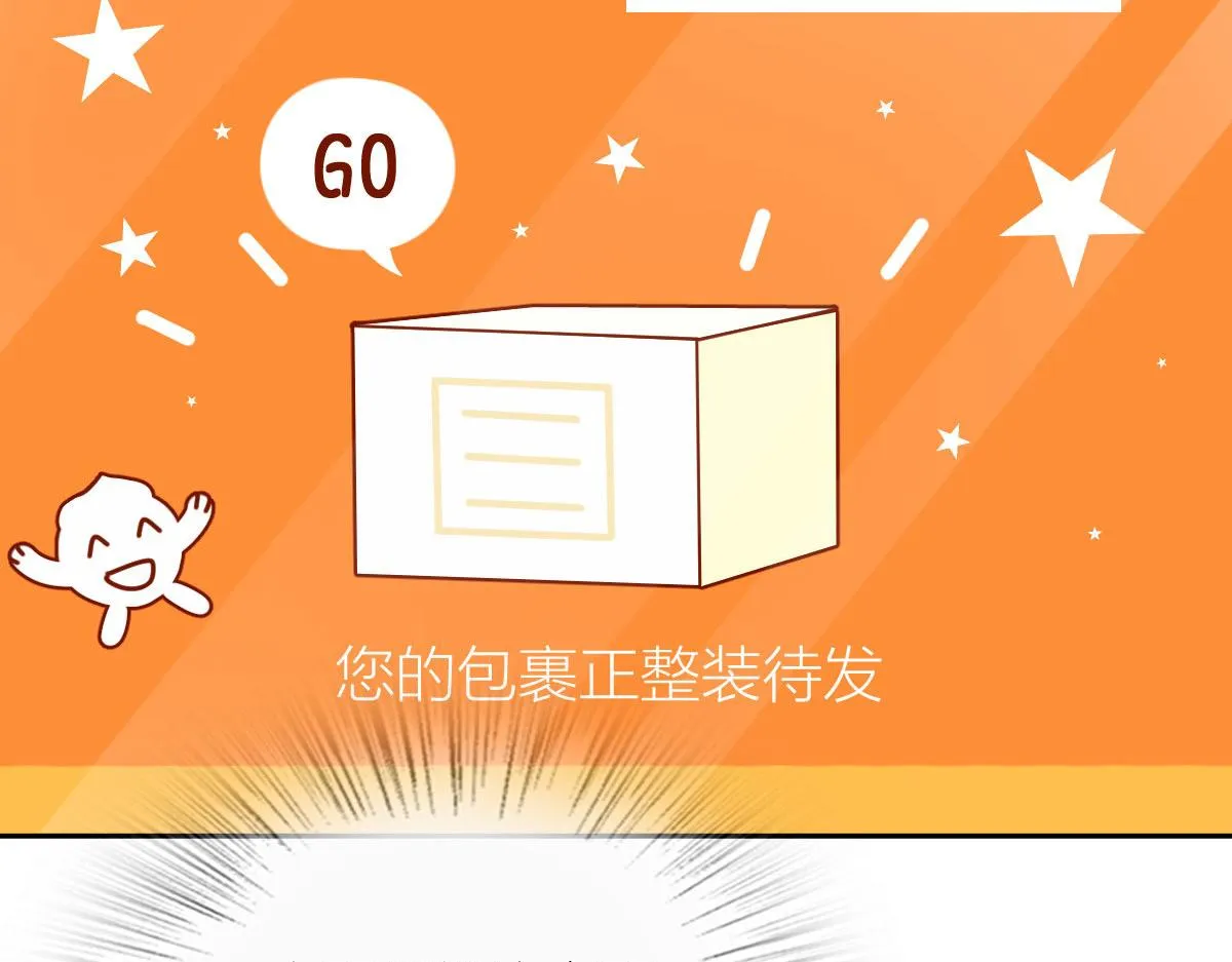 82 第103页