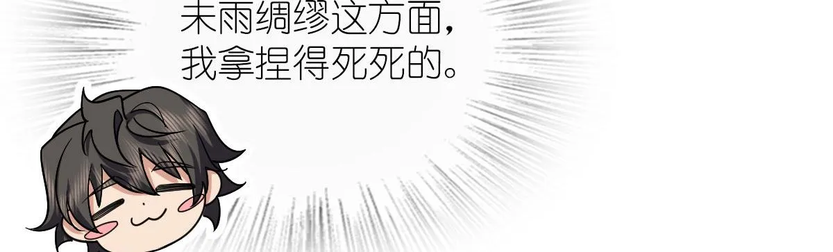 82 第104页