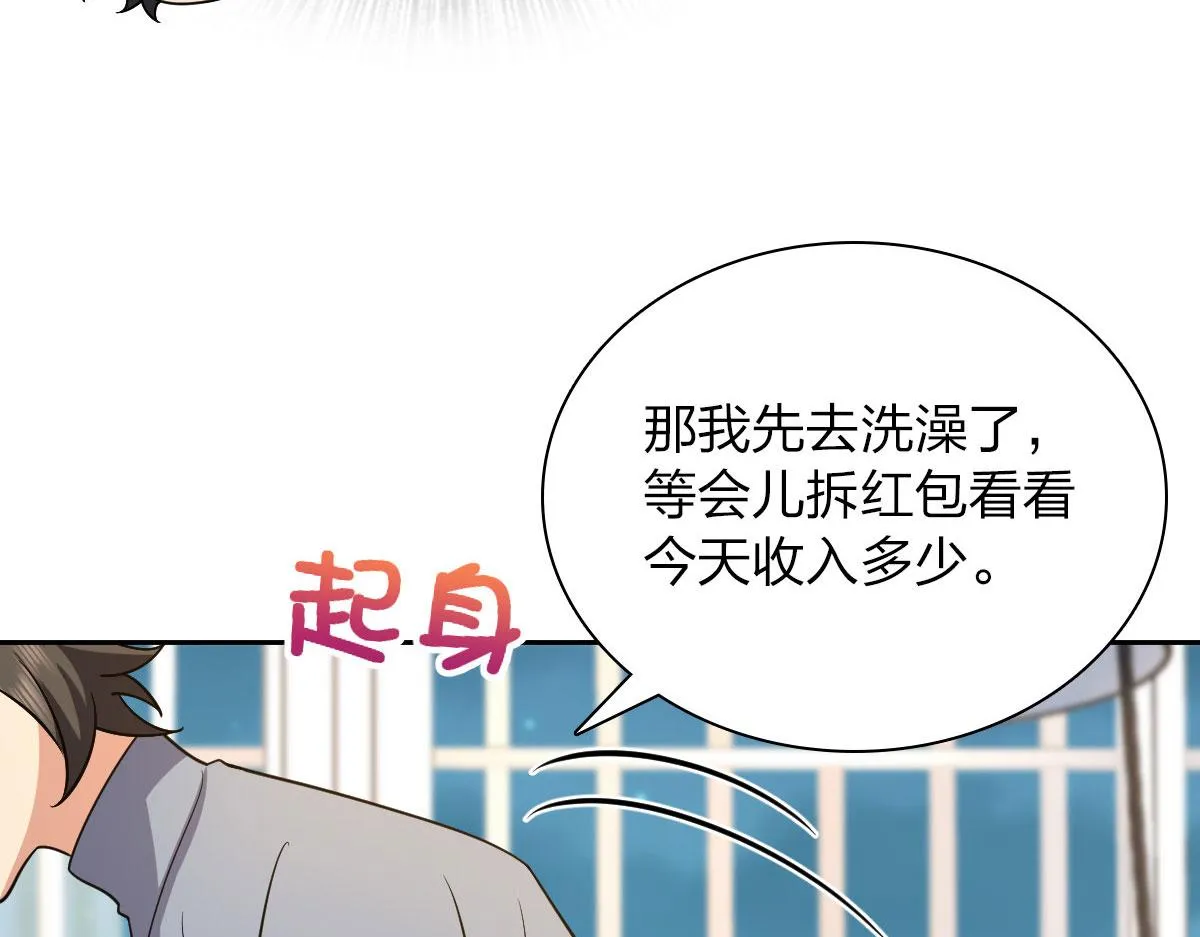 82 第105页