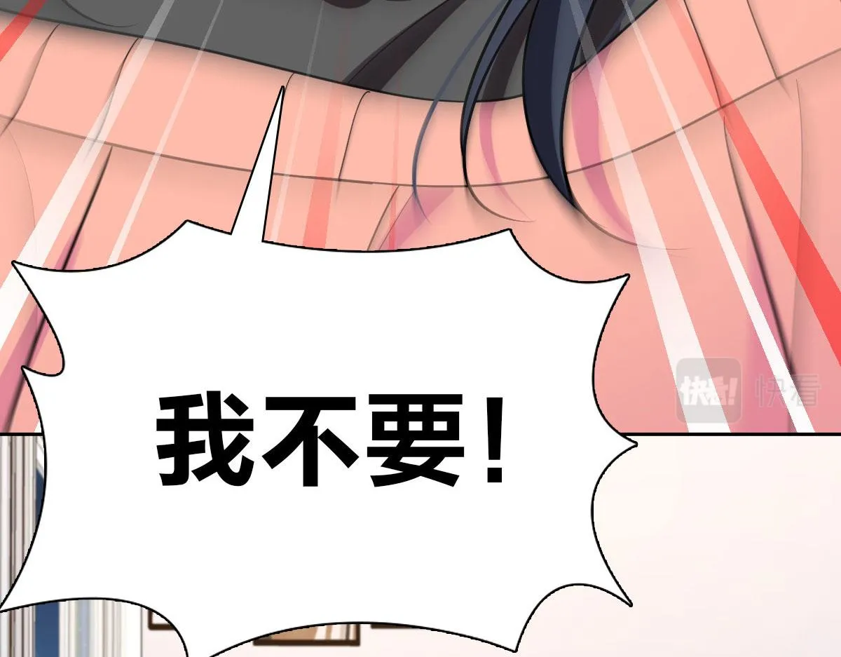 82 第111页