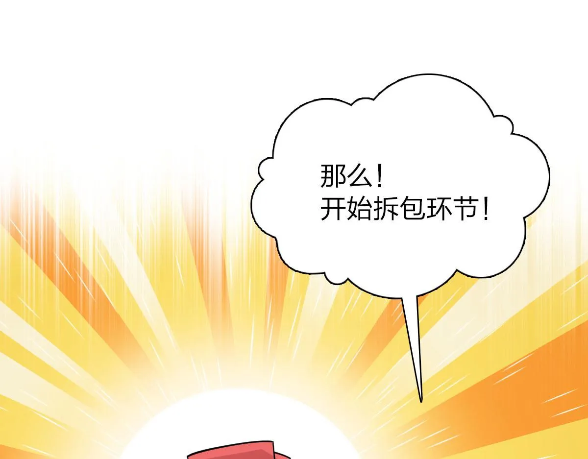 82 第115页