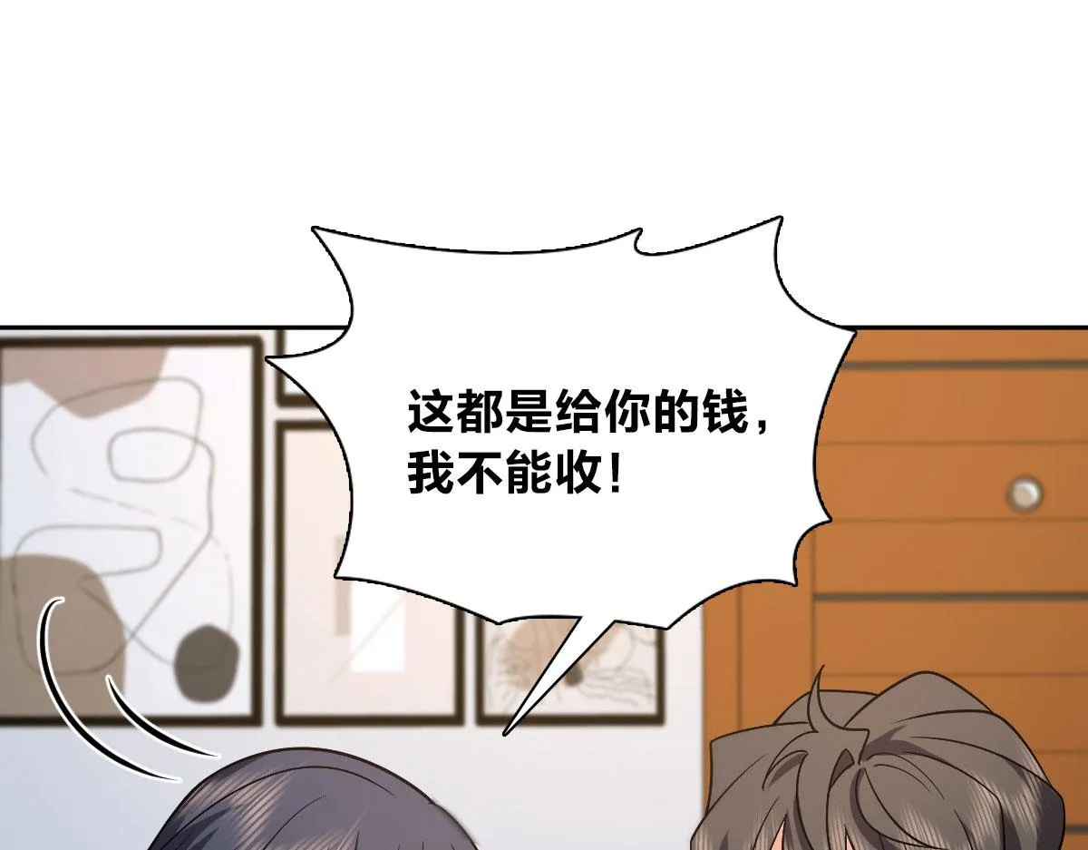 82 第123页