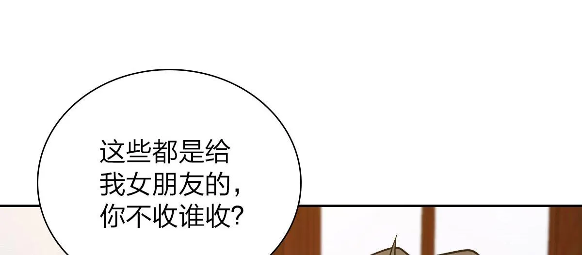 82 第128页