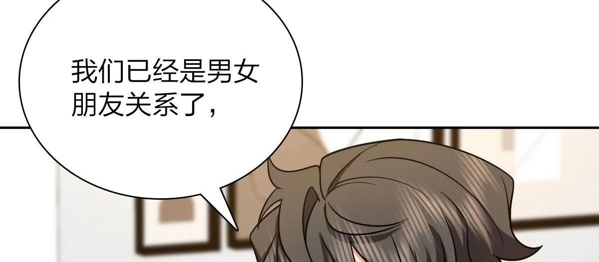 82 第131页