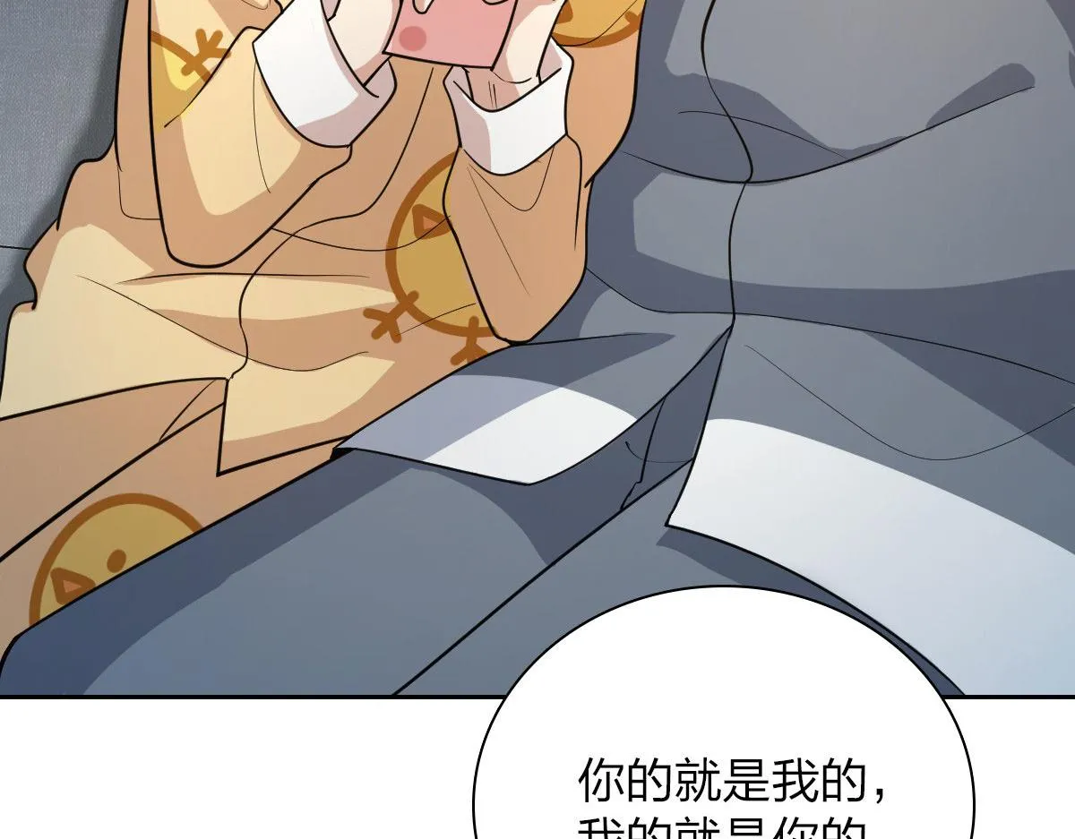 82 第133页