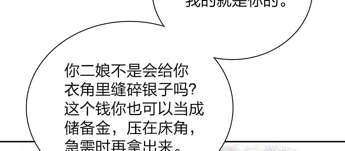 82 第134页