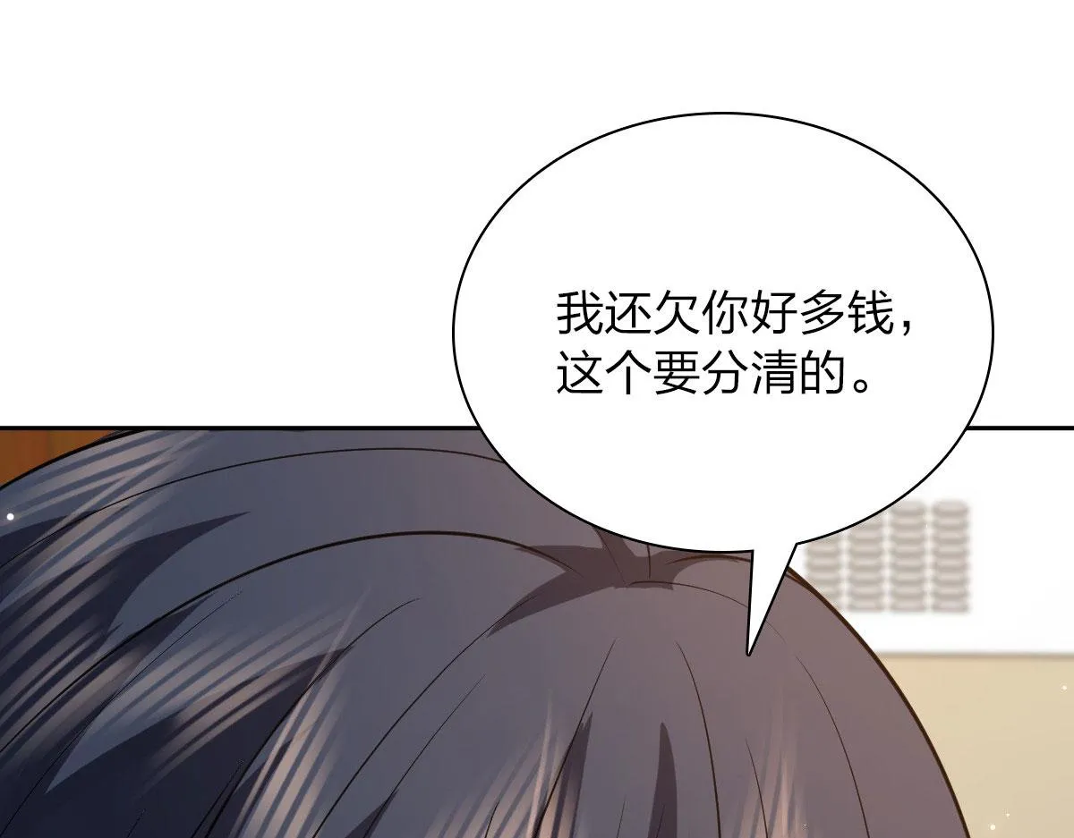 82 第138页