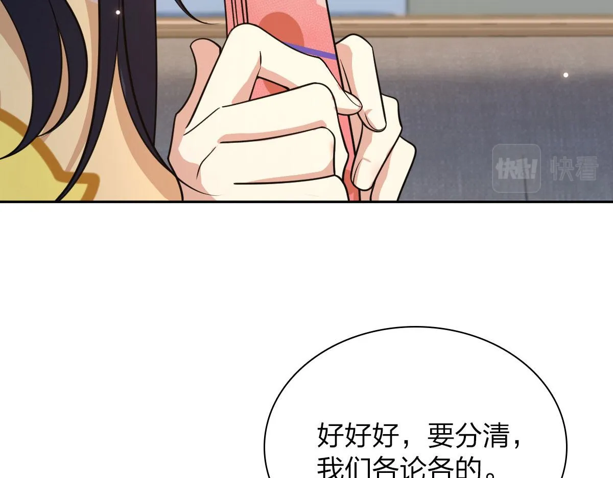 82 第141页