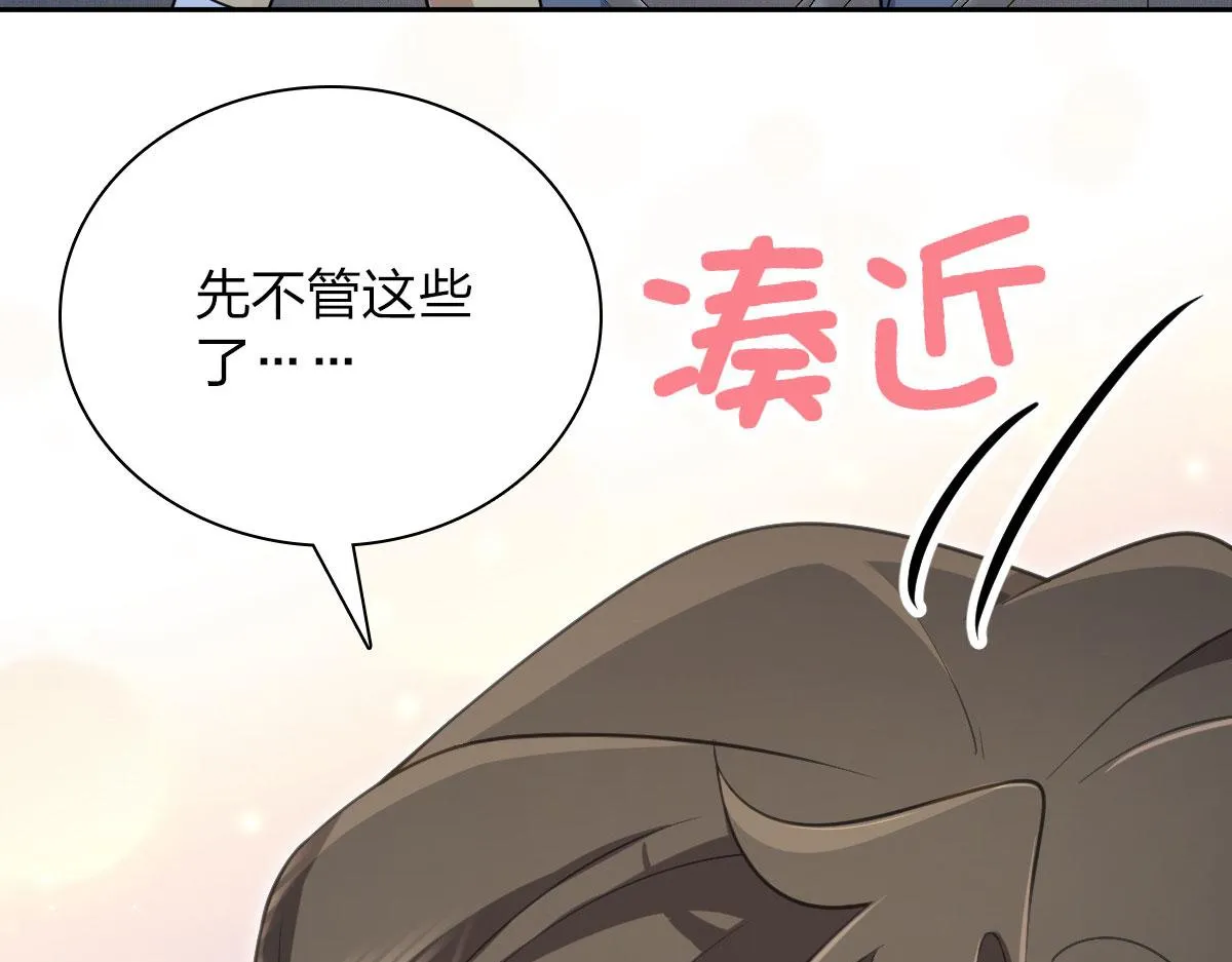 82 第144页