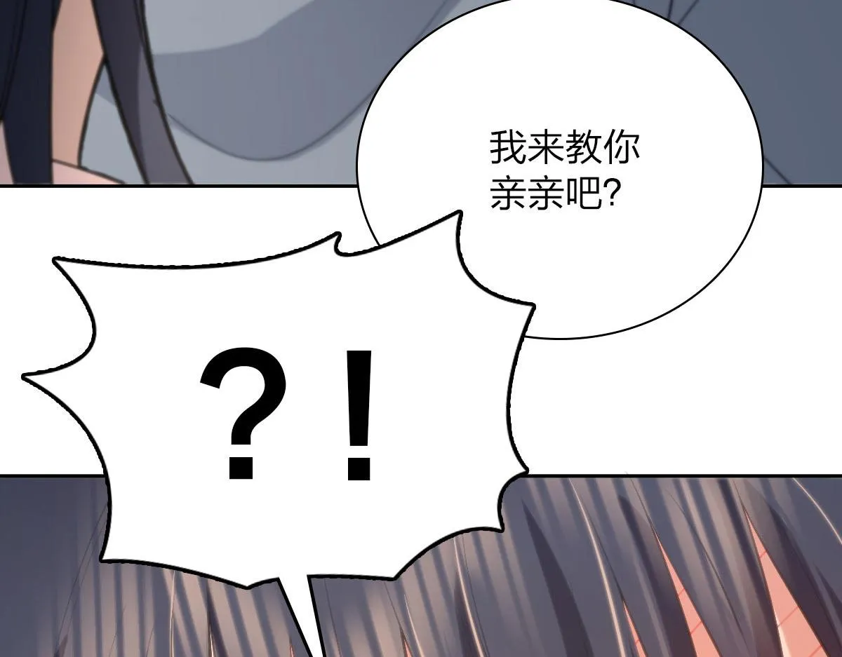 82 第148页