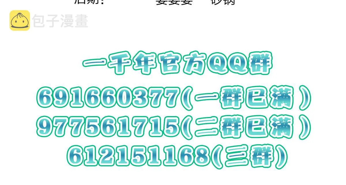 82 第155页