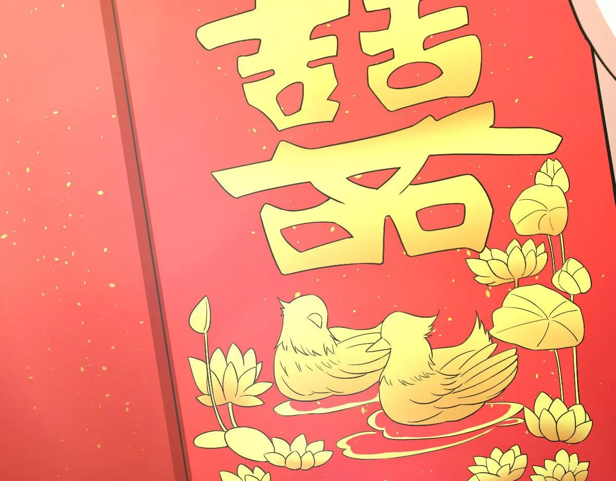 81 第4页