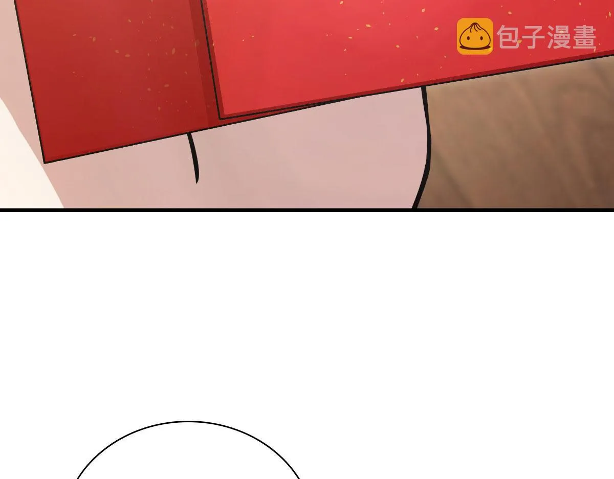 81 第6页