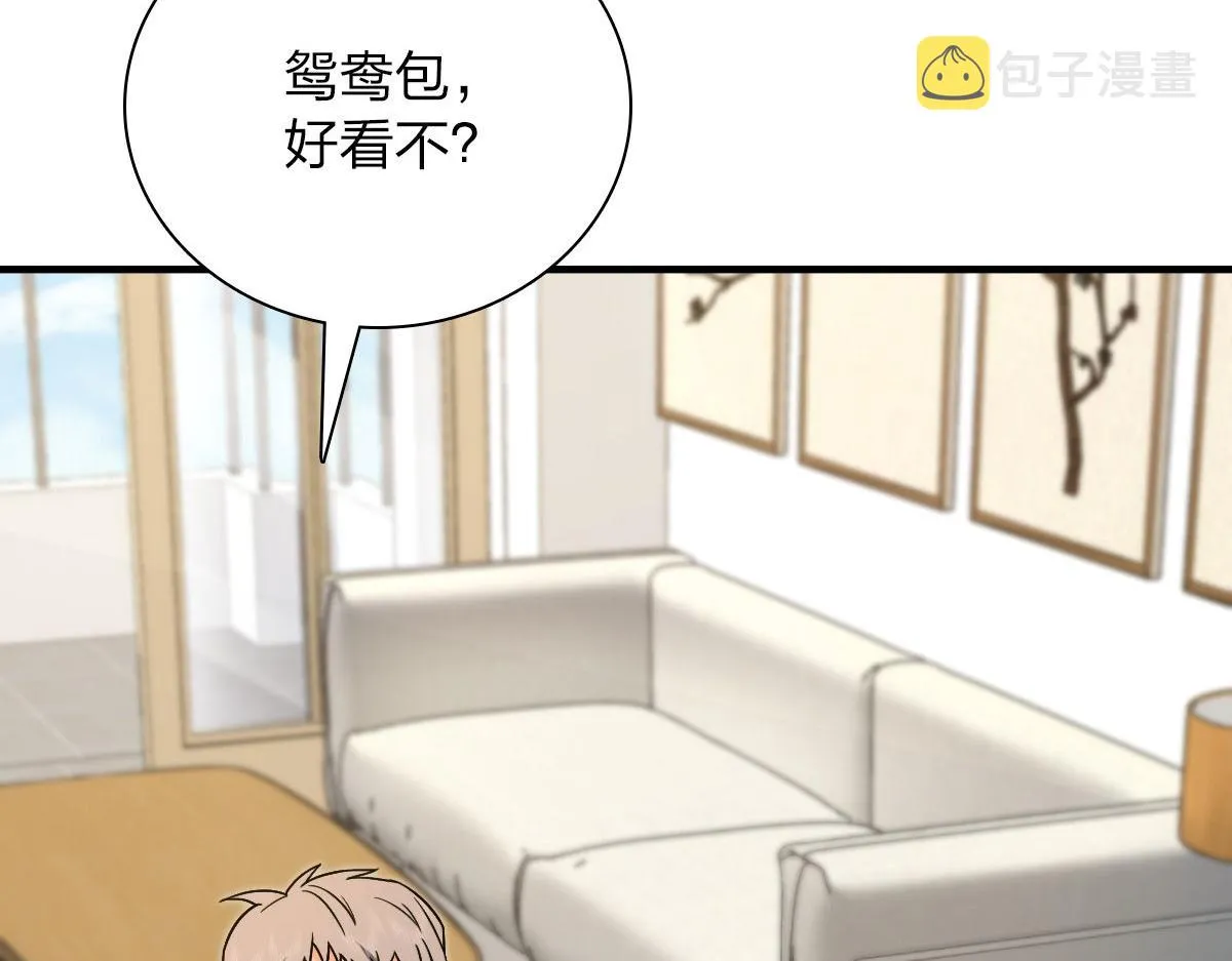 81 第7页
