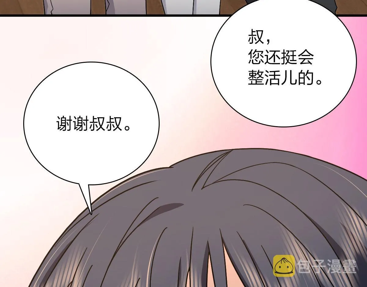 81 第10页