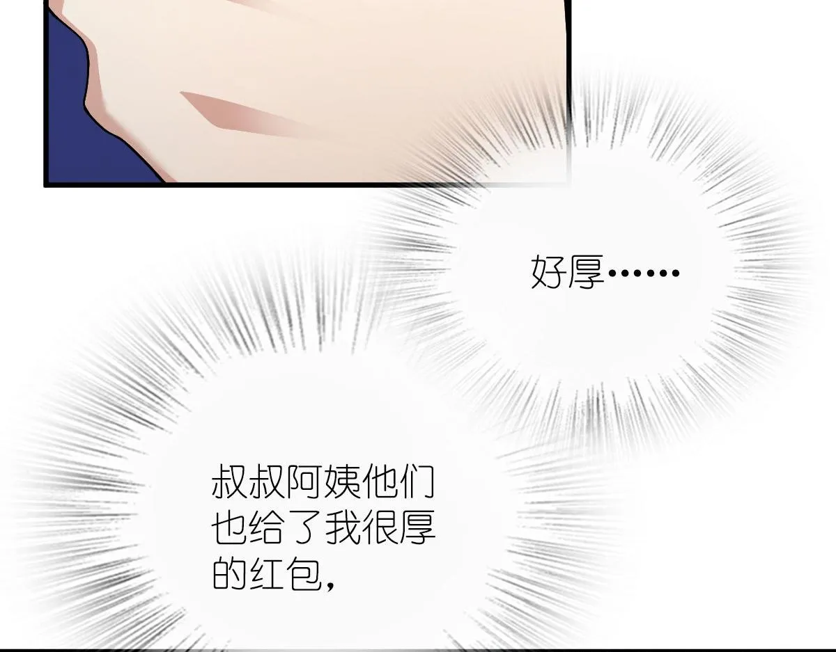 81 第16页