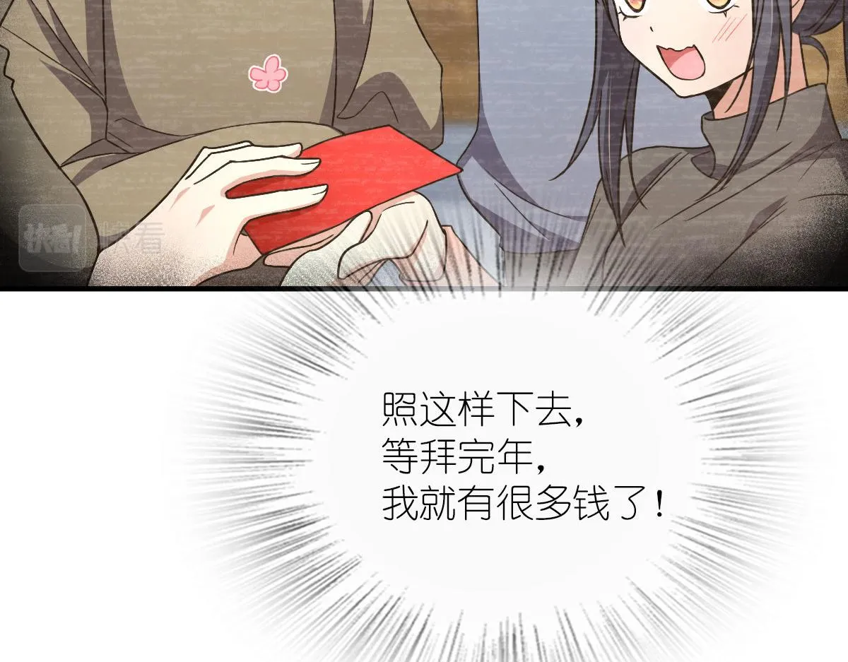81 第19页