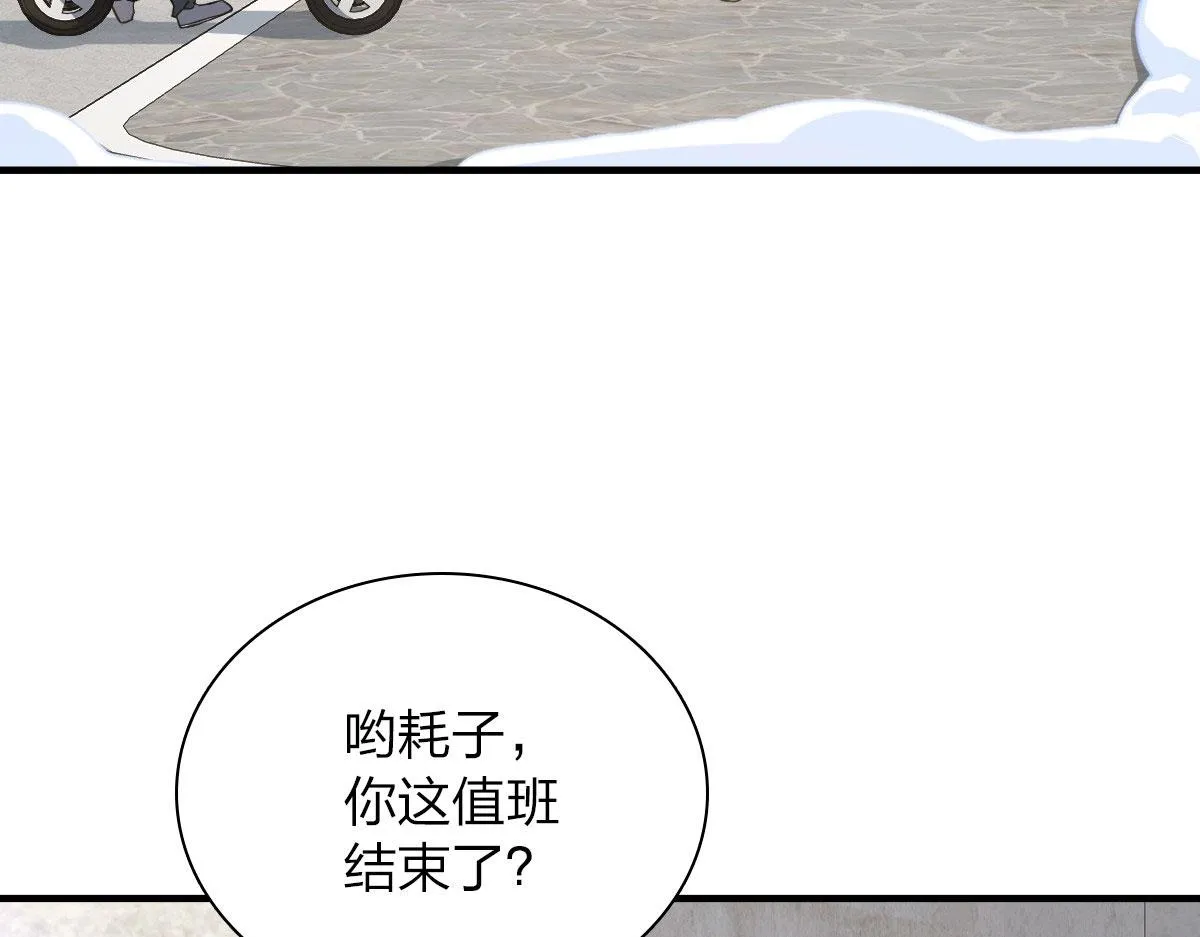 81 第24页