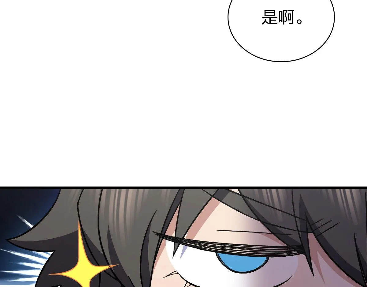 81 第28页