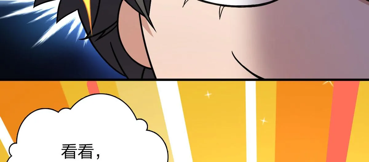 81 第29页