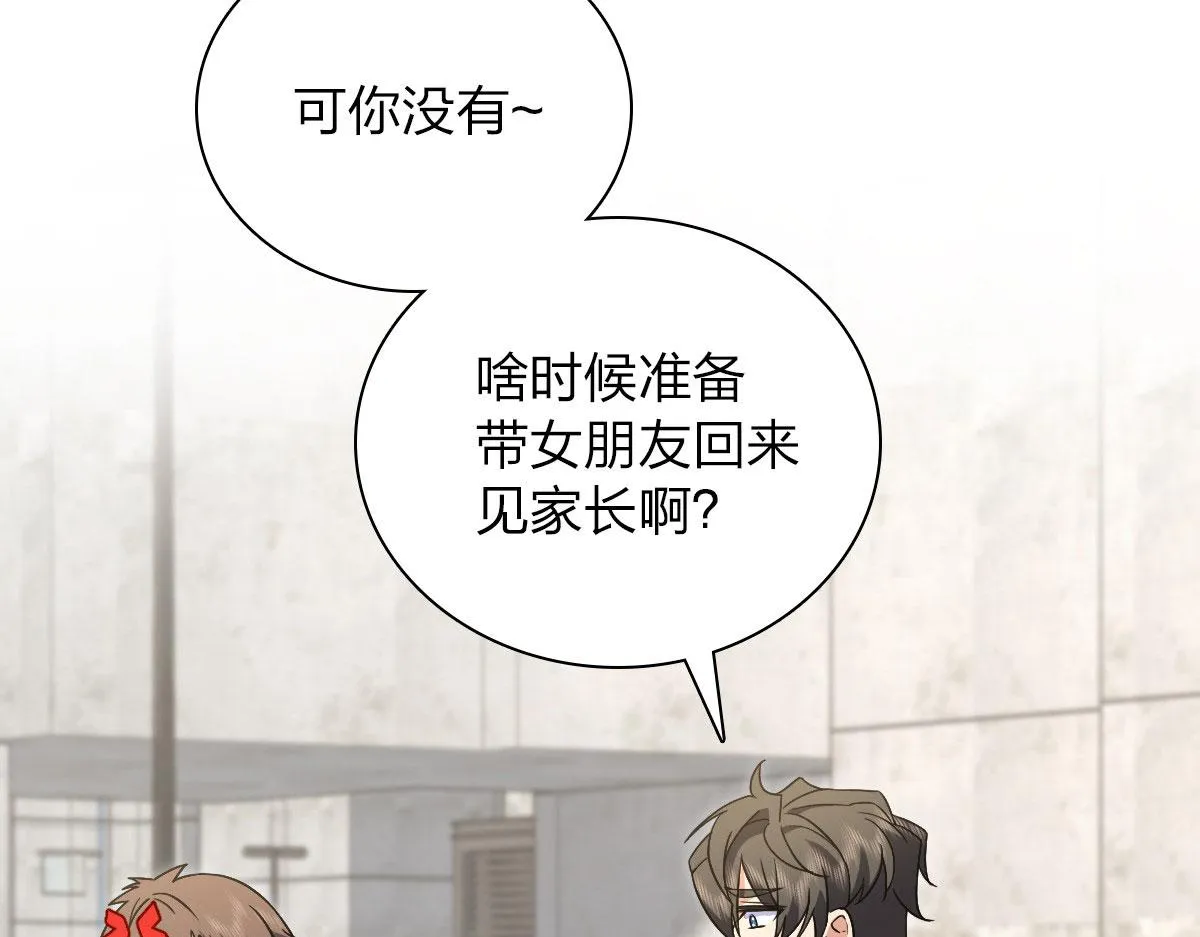 81 第33页