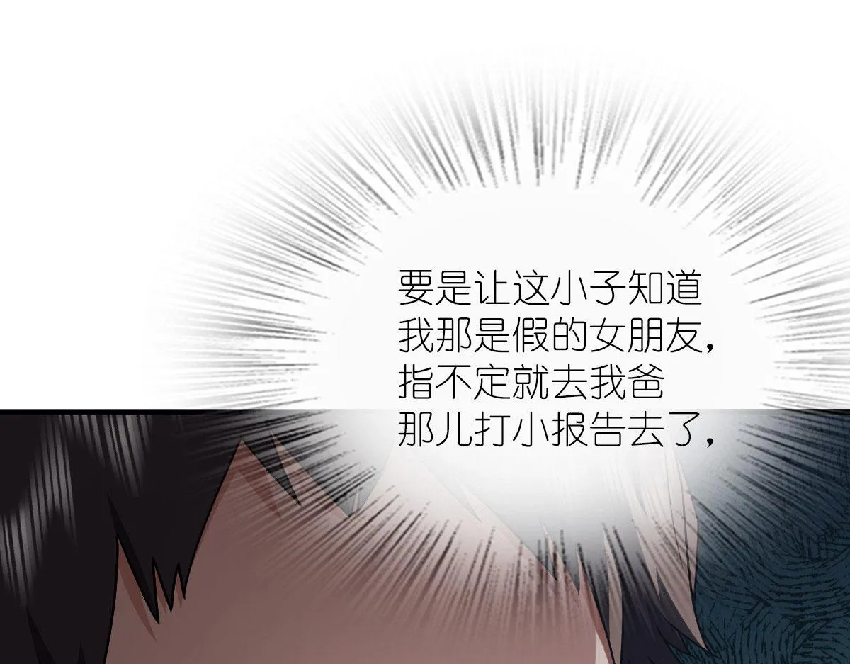 81 第36页
