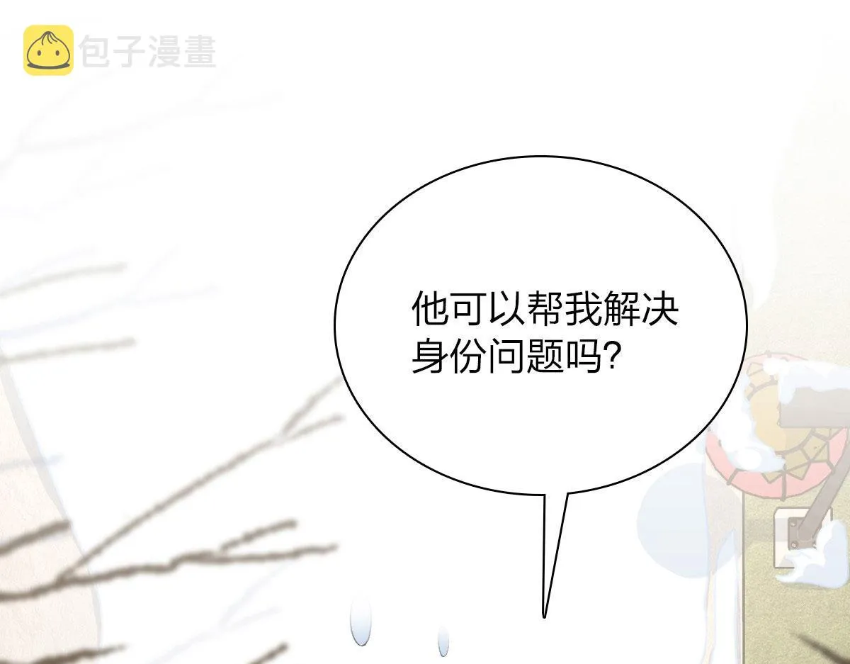 81 第42页