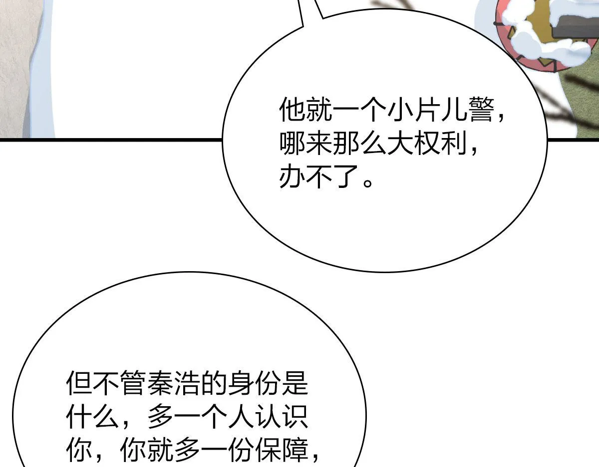 81 第45页