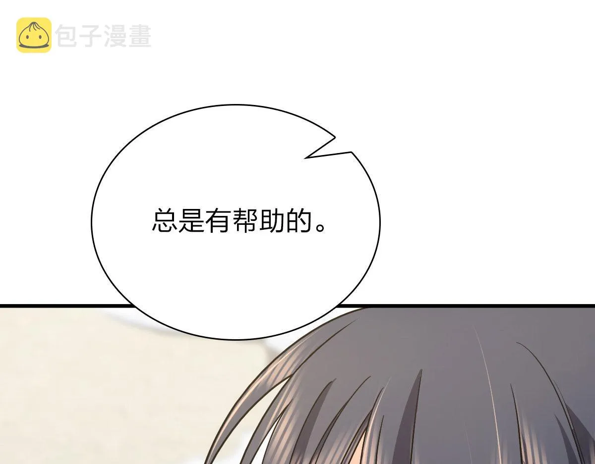 81 第48页