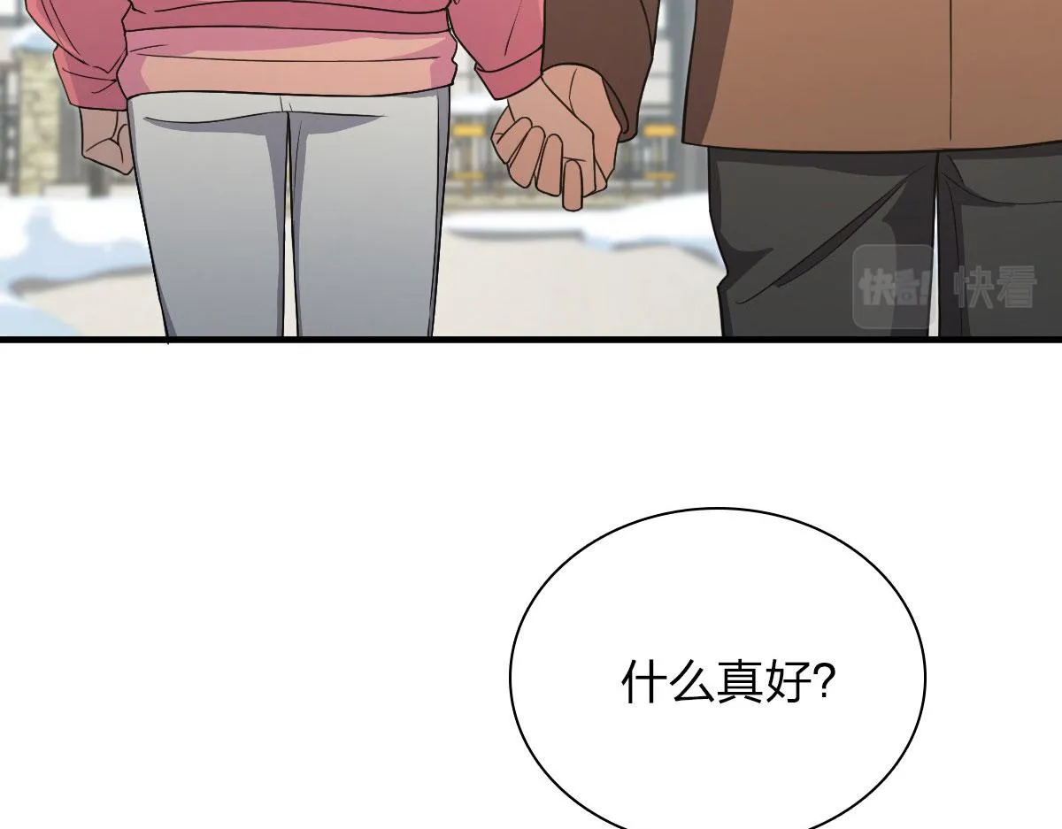 81 第54页