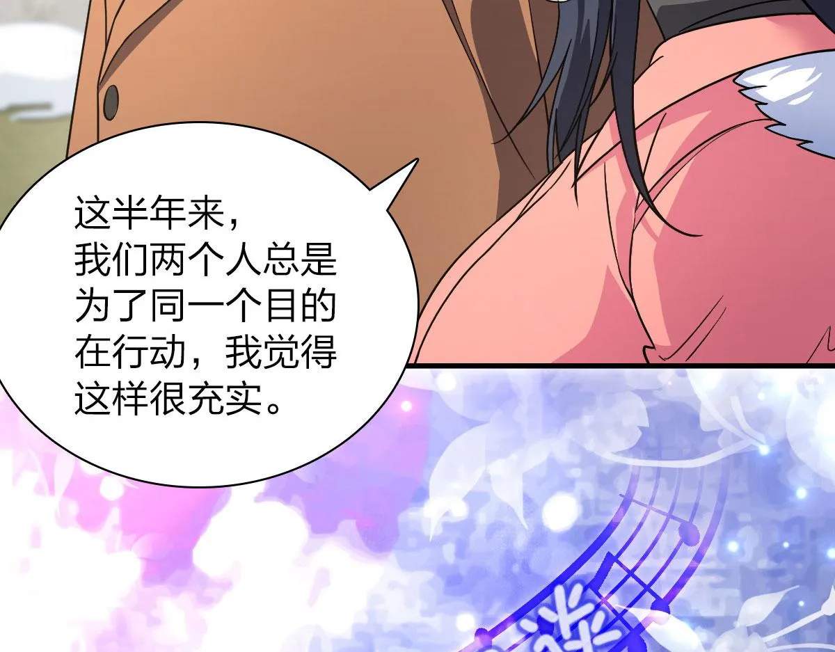 81 第57页
