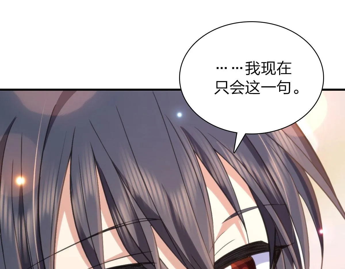 81 第66页