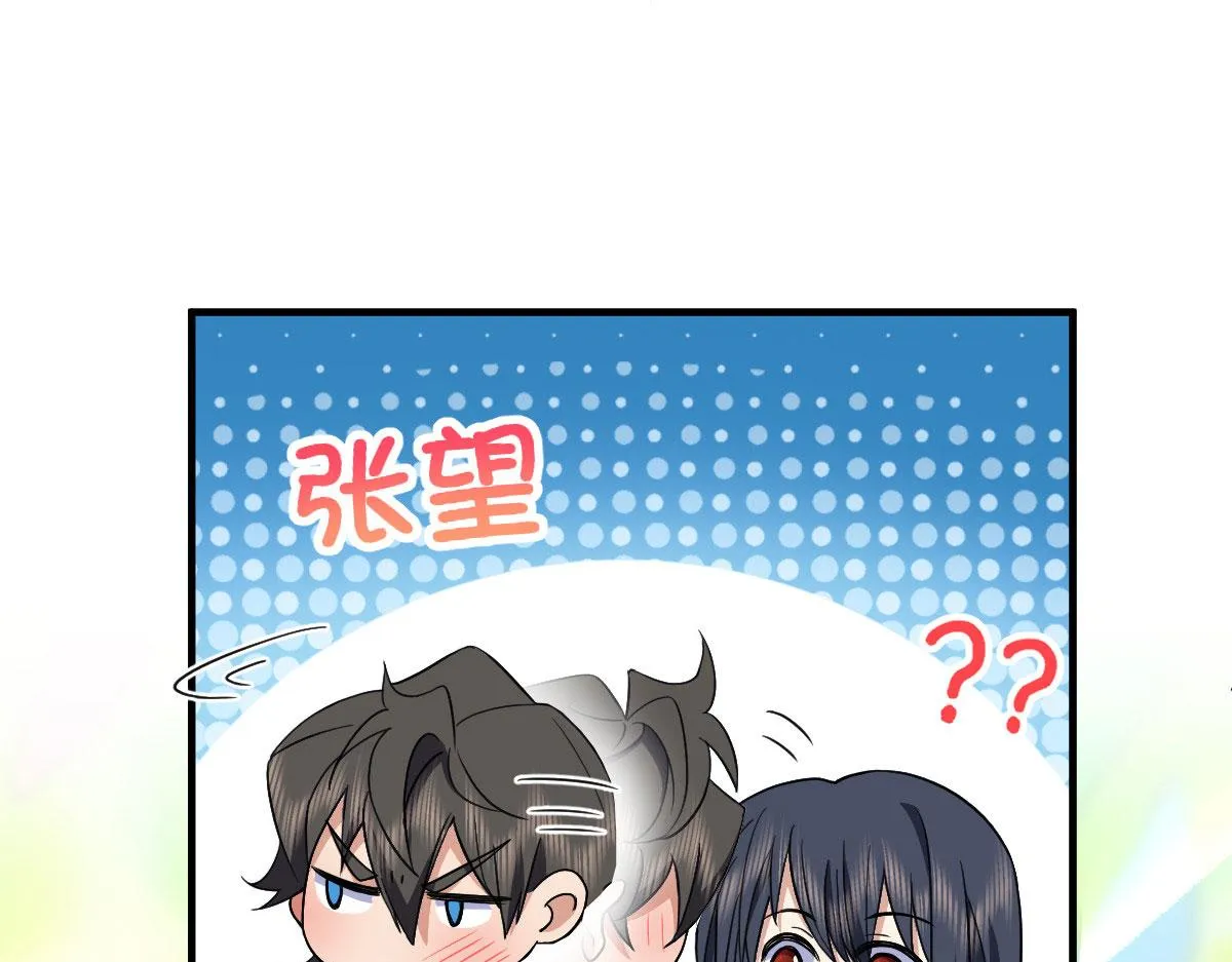 81 第69页