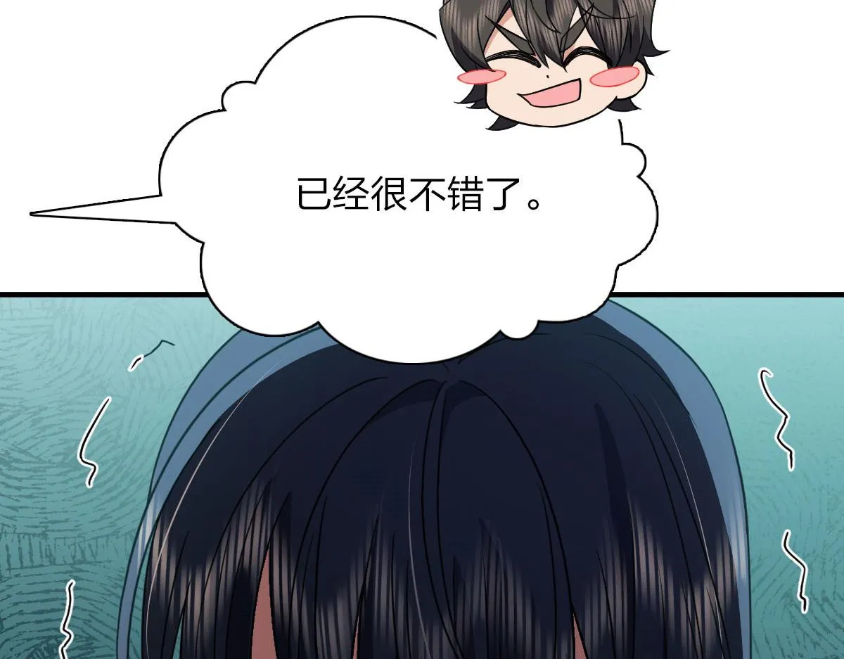 81 第74页