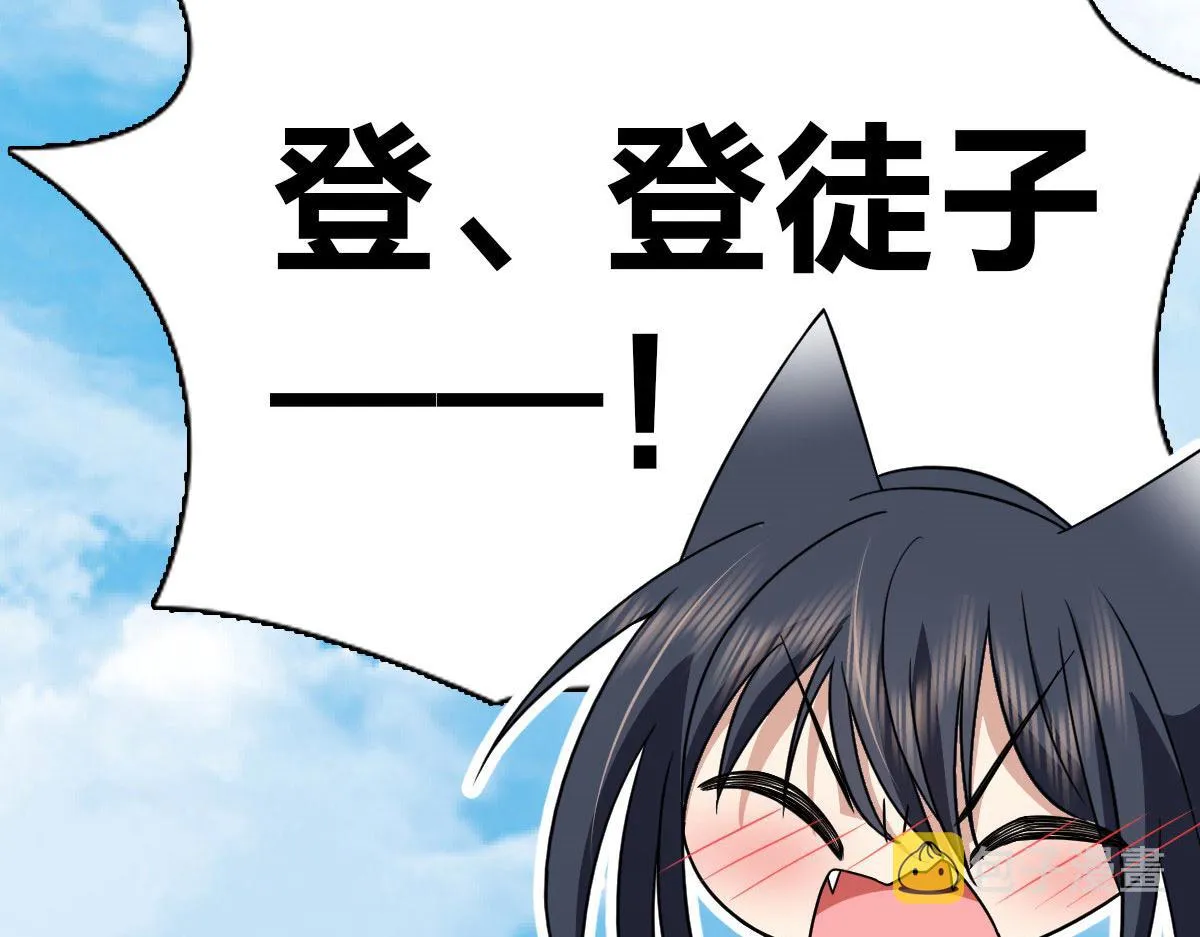 81 第77页