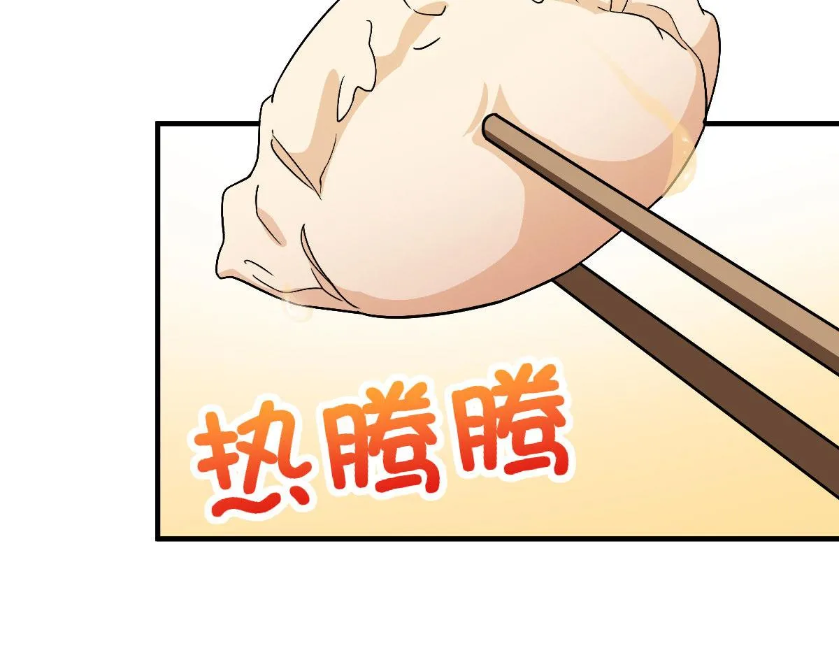 81 第83页