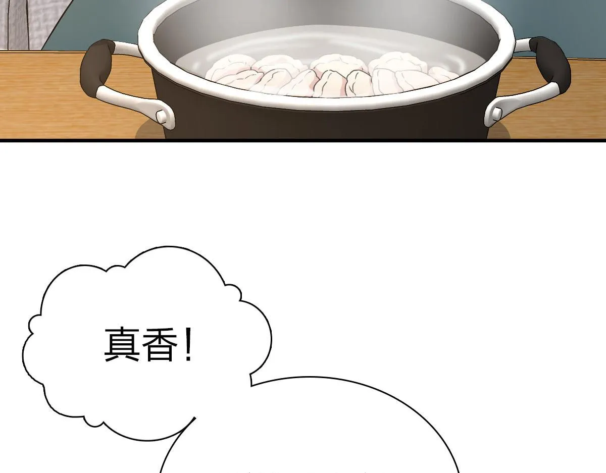 81 第86页