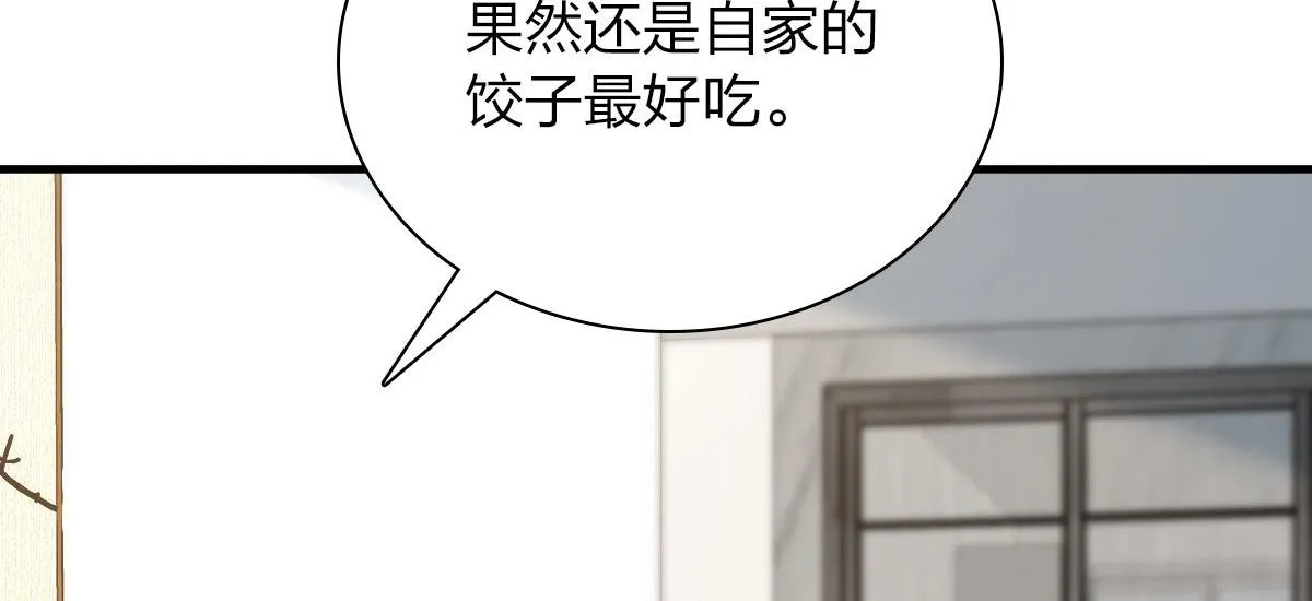 81 第87页