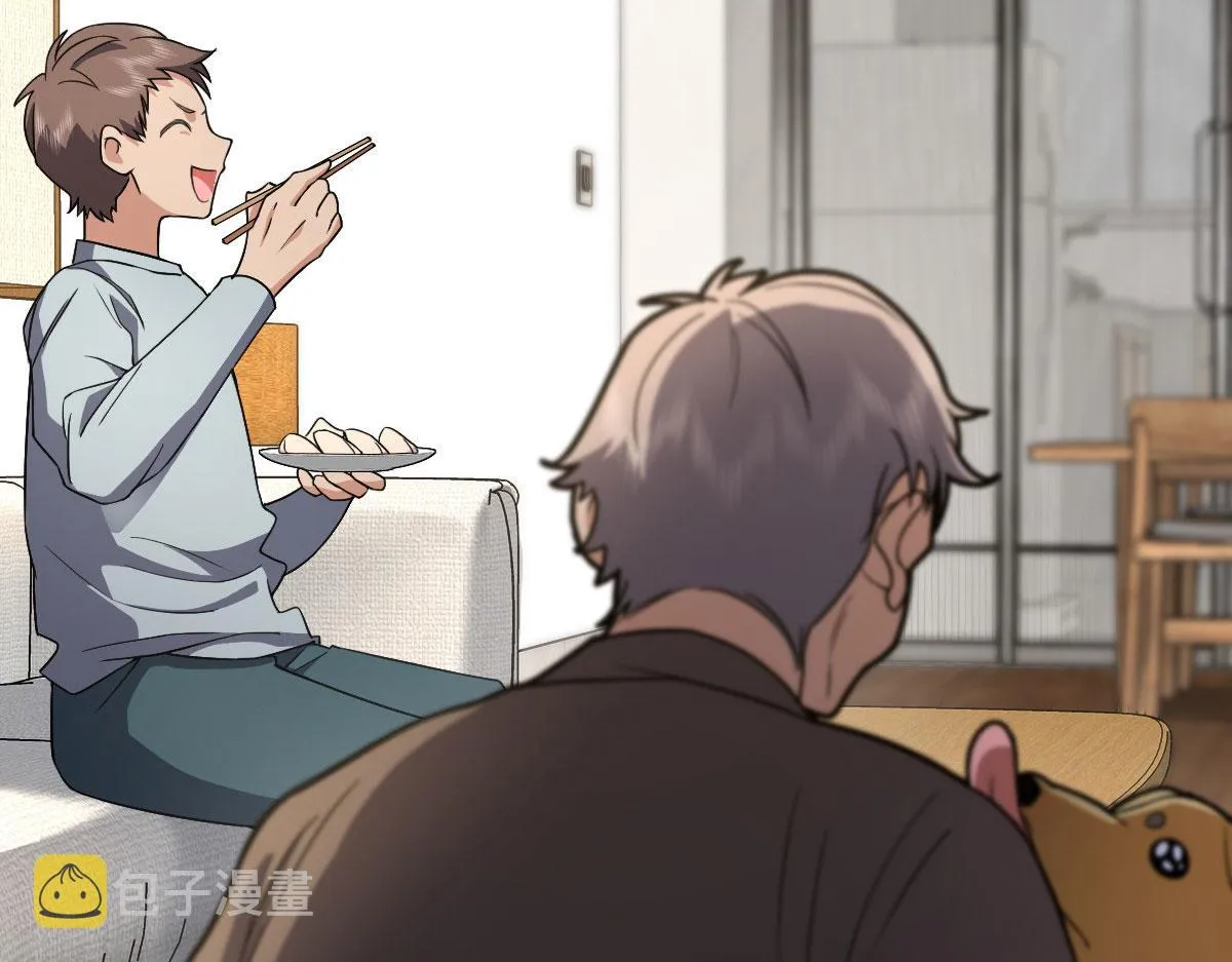 81 第88页