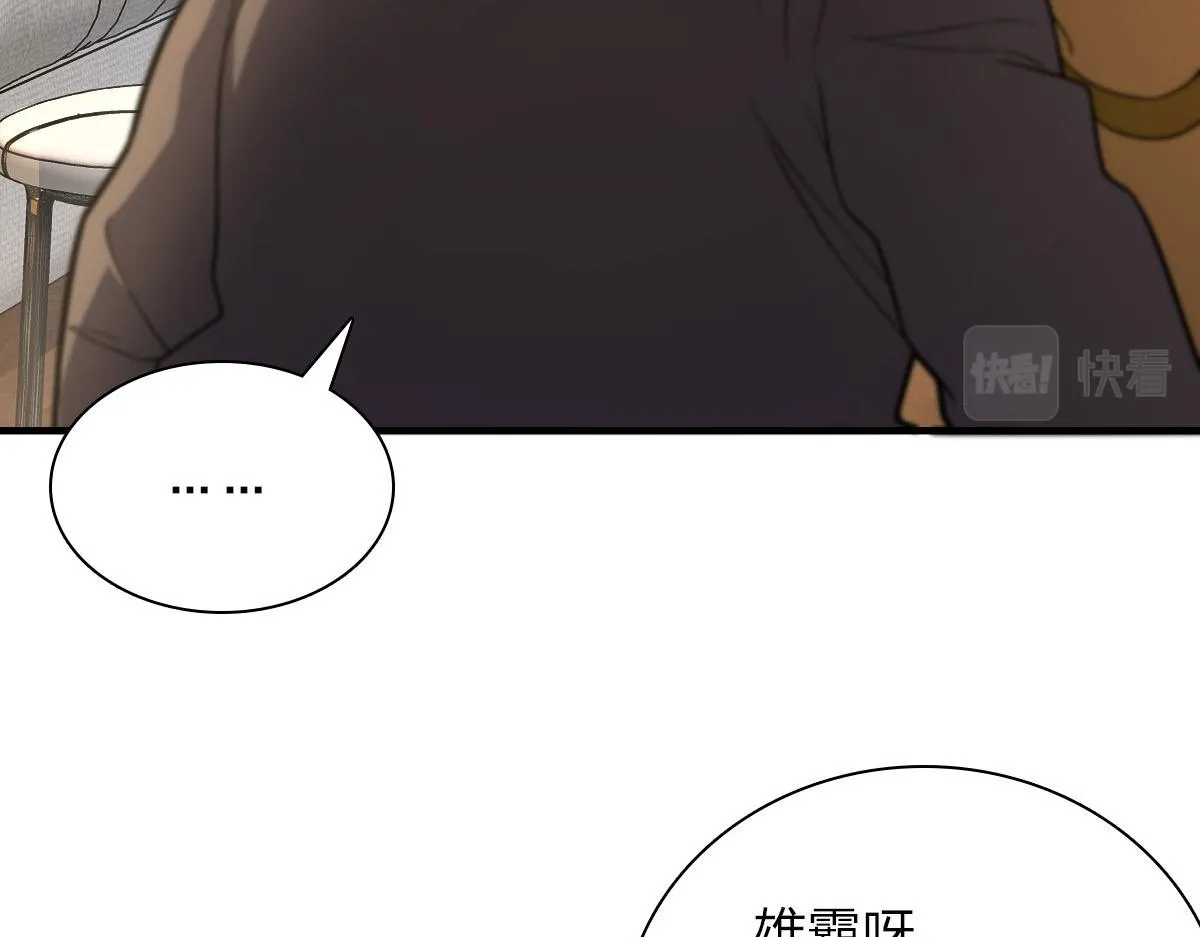 81 第89页