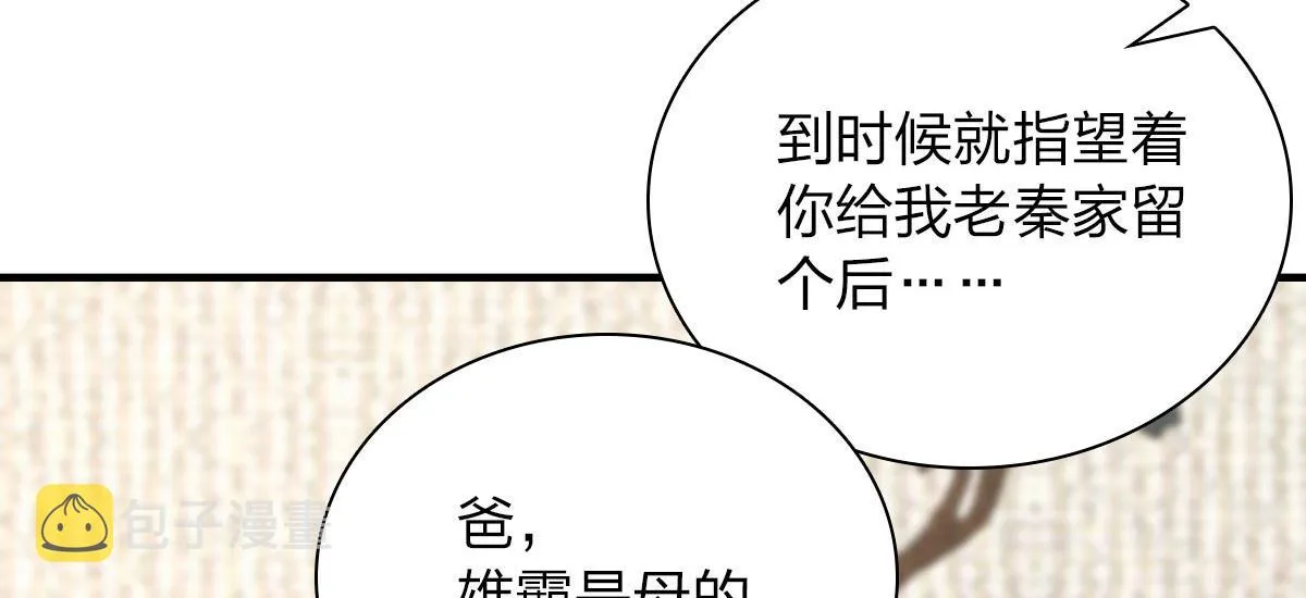81 第93页