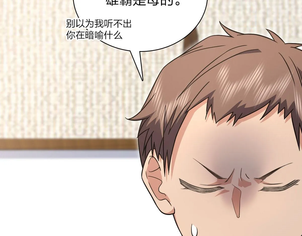 81 第94页