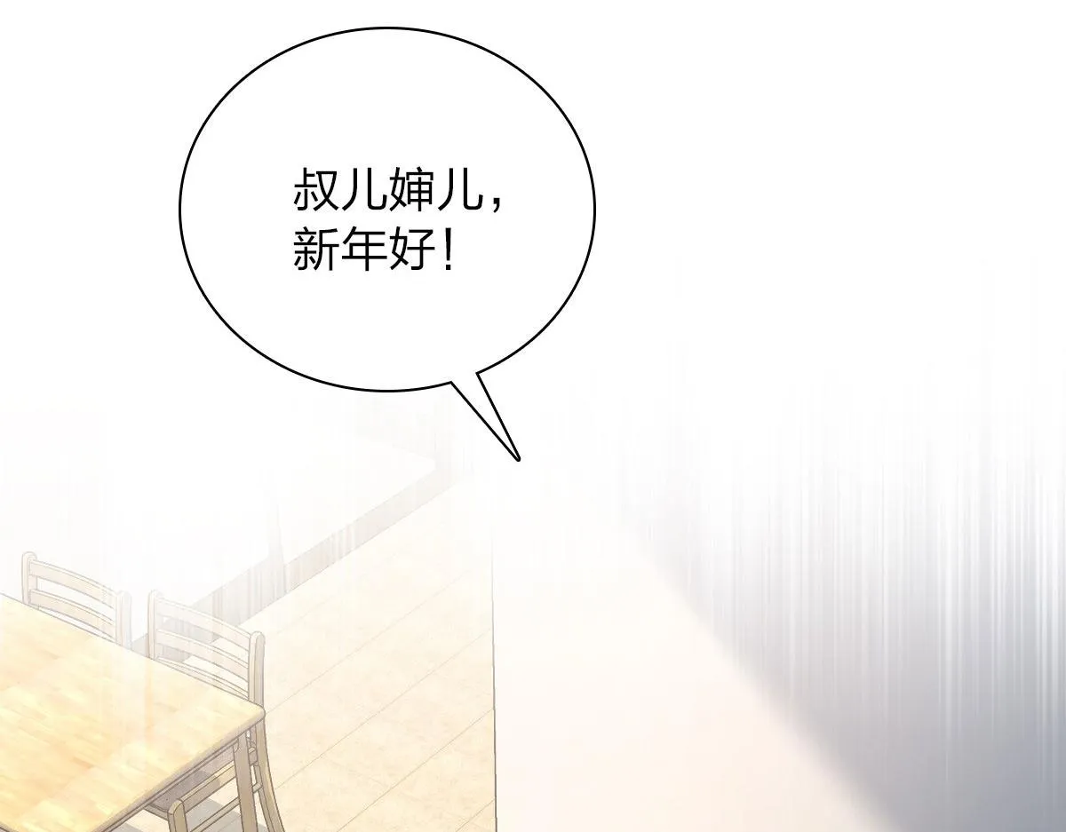 81 第98页