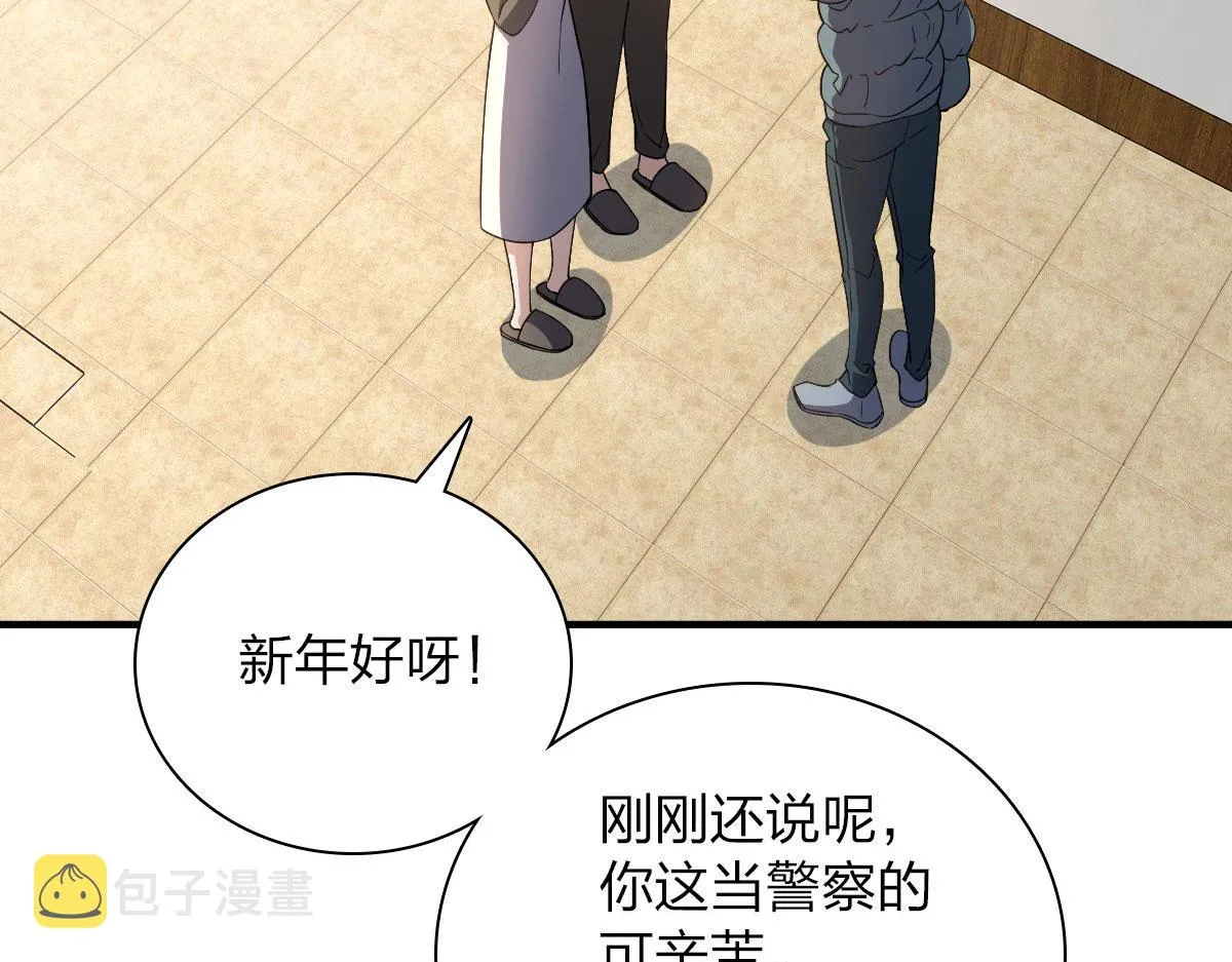 81 第100页