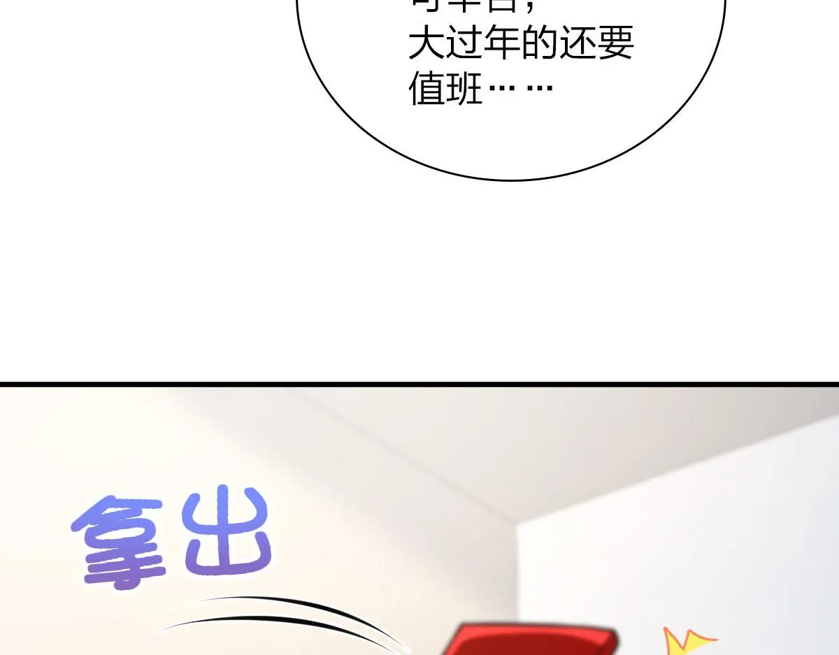 81 第101页