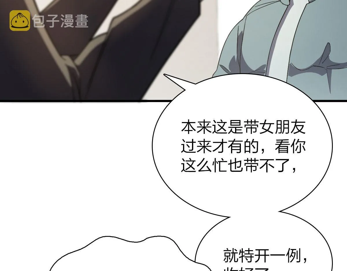 81 第103页