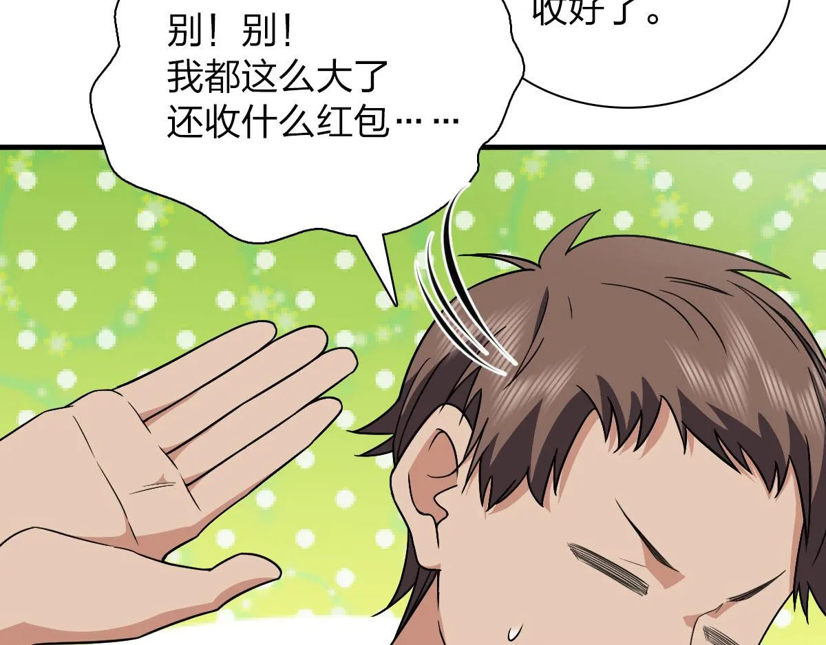 81 第104页