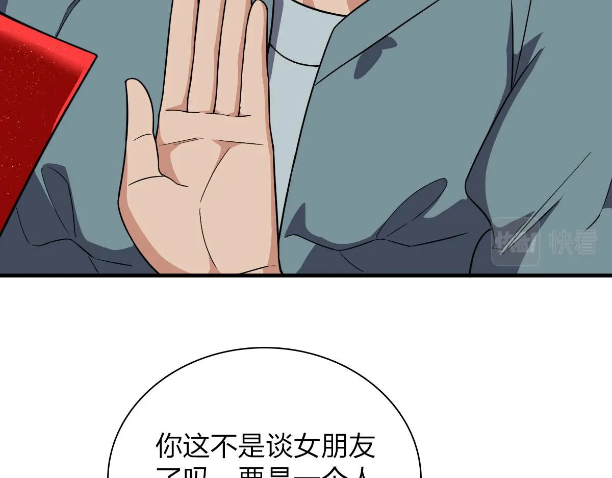 81 第106页