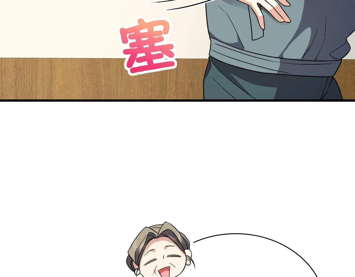 81 第109页